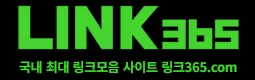 링크365 - OnlySex