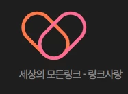 링크사랑 - OnlySex